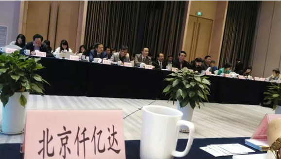 仟億達831999隨投洽會走進陜西，助力陜西節能環保事業