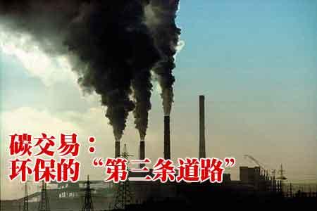 仟億達831999關注甘肅啟動建設“碳市場” 確定當地碳交易主要企業(yè)