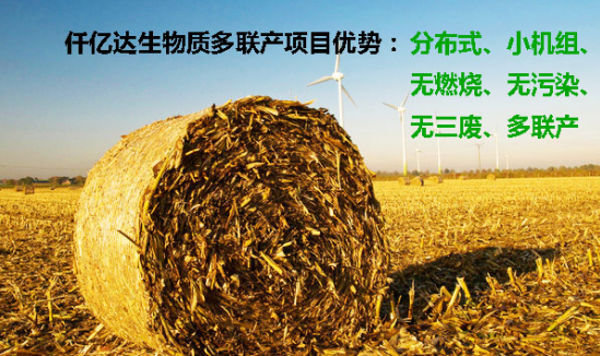 “空氣”也需要海外代購？霧霾橫行，需要仟億達(dá)這樣的良心企業(yè)！