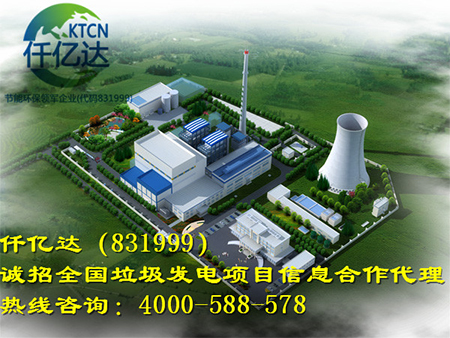仟億達垃圾發電采用的是垃圾熱解氣化：環保、無污染